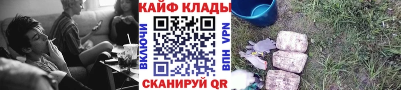 Наркотические вещества Мезень ГАШИШ  COCAIN  Меф  АМФЕТАМИН  Метадон  Бошки Шишки 