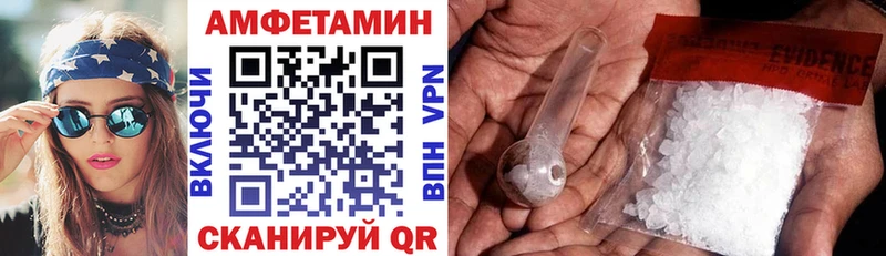 как найти наркотики  Мезень  Amphetamine VHQ 
