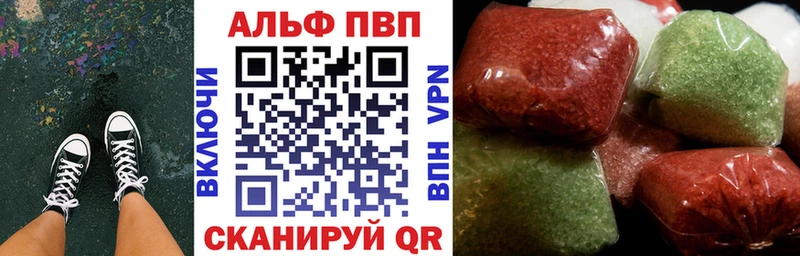MEGA маркетплейс  Мезень  A-PVP VHQ 