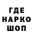 Кодеин напиток Lean (лин) Luiz Khabieva