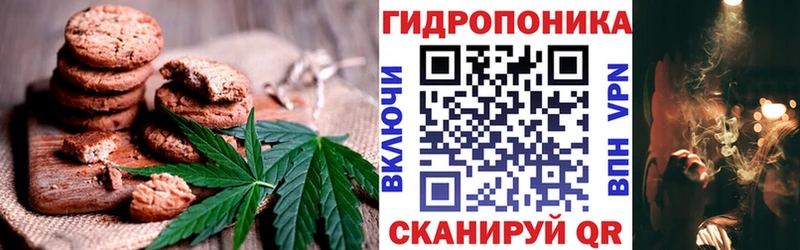 Печенье с ТГК марихуана  Мезень 