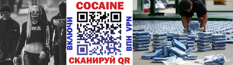 Cocaine Боливия  гидра ТОР  Мезень 