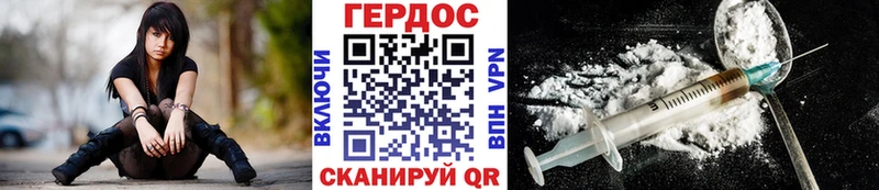 Героин хмурый  Мезень 