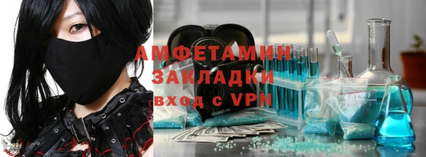амфетамин Покров