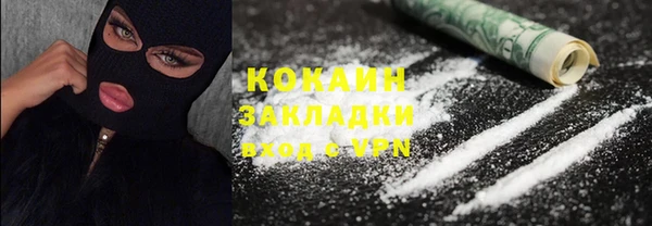 ГАЛЛЮЦИНОГЕННЫЕ ГРИБЫ Богородицк