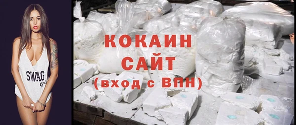 эйфоретик Богородск