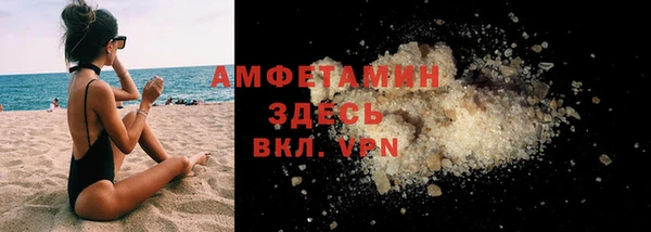 эйфоретик Богородск