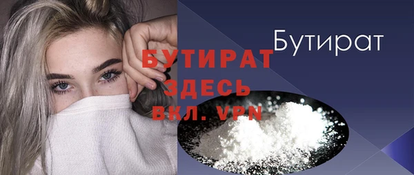 соль ск Карталы
