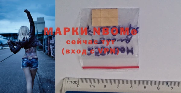 а пвп мука Покровск