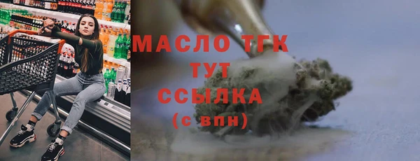 ГАЛЛЮЦИНОГЕННЫЕ ГРИБЫ Богородицк