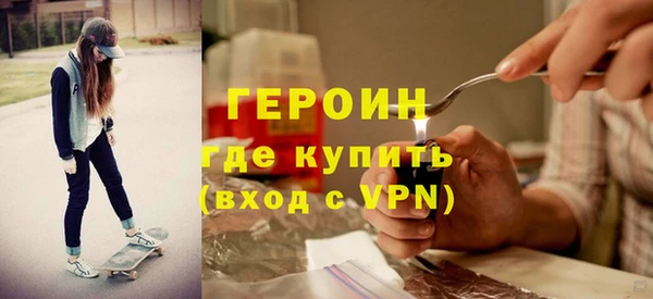 ГАЛЛЮЦИНОГЕННЫЕ ГРИБЫ Богородицк