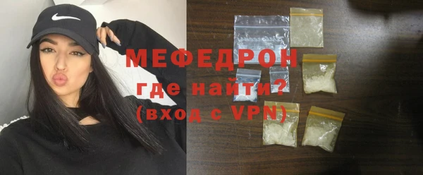 эйфоретик Богородск