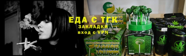 каннабис Горняк