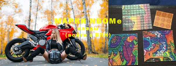 эйфоретик Богородск