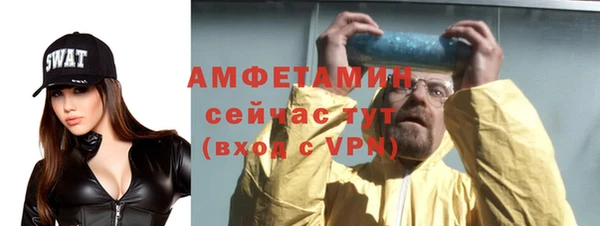 эйфоретик Богородск