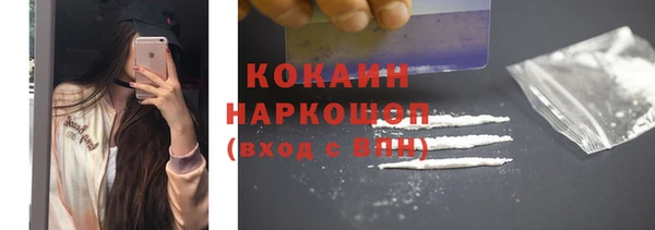 эйфоретик Богородск