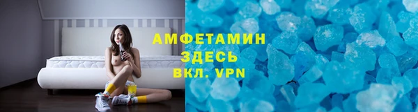 круглые Карпинск