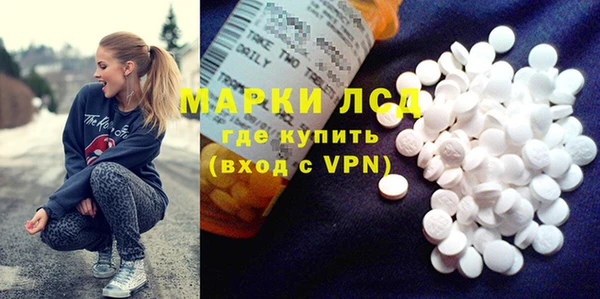 ГАЛЛЮЦИНОГЕННЫЕ ГРИБЫ Богородицк