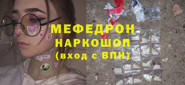 эйфоретик Богородск