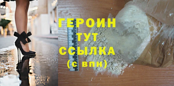 эйфоретик Богородск