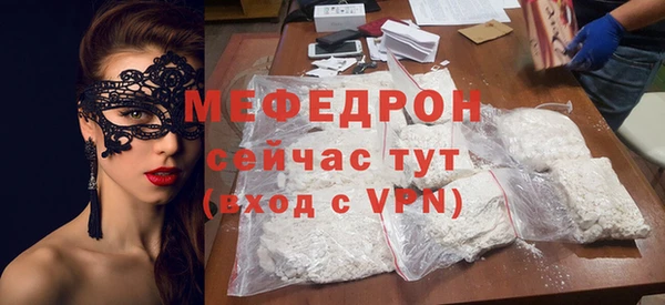 молекула духа Горнозаводск