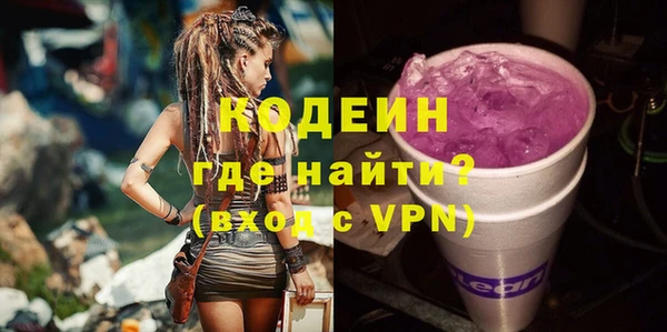 ГАЛЛЮЦИНОГЕННЫЕ ГРИБЫ Богородицк