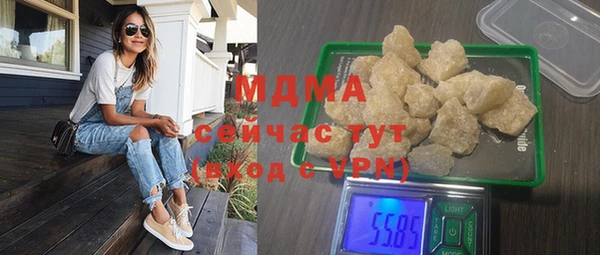 эйфоретик Богородск