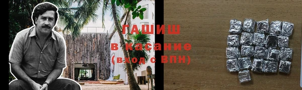 амфетамин Покров