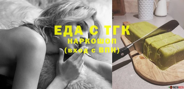 эйфоретик Богородск