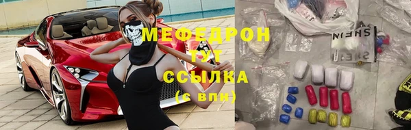 ГАЛЛЮЦИНОГЕННЫЕ ГРИБЫ Богородицк