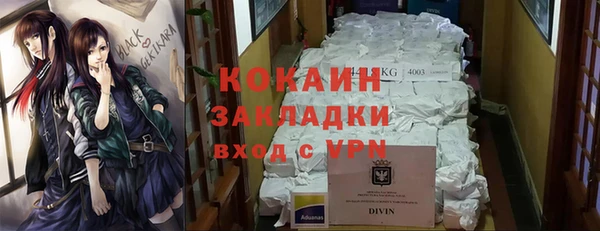 герыч Покачи