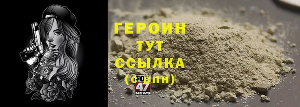 герыч Покачи
