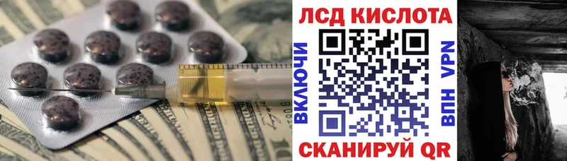 Лсд 25 экстази ecstasy  Мезень 