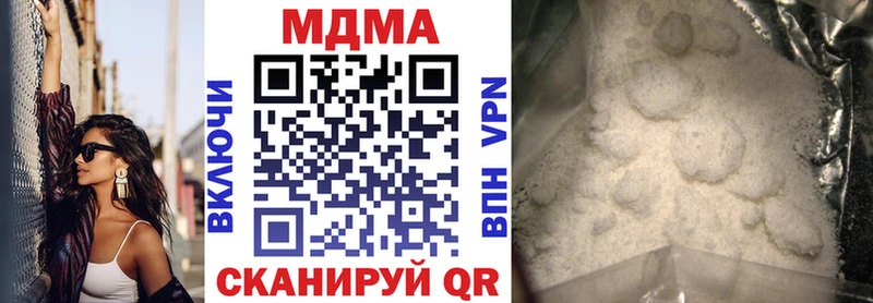 MDMA молли  Мезень 