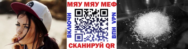 МЯУ-МЯУ мяу мяу  Мезень 
