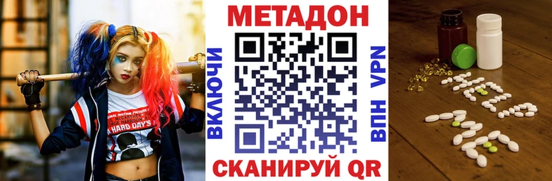 МЕТАДОН мёд  Мезень 