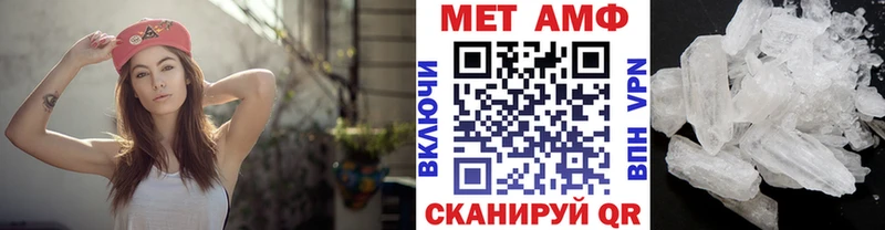 МЕТАМФЕТАМИН винт  ссылка на мегу tor  Мезень 