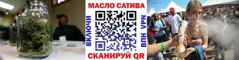 продажа наркотиков Мезень ТГК вейп с тгк