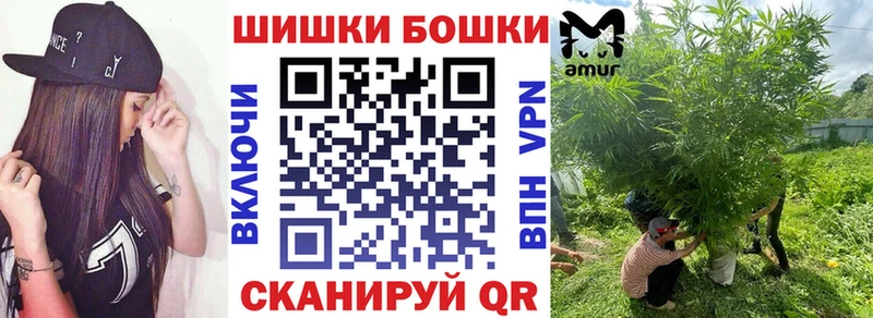сколько стоит  Мезень  Бошки марихуана Bruce Banner 